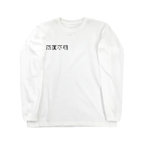 NOFACE Tシャツ Long Sleeve T-Shirt