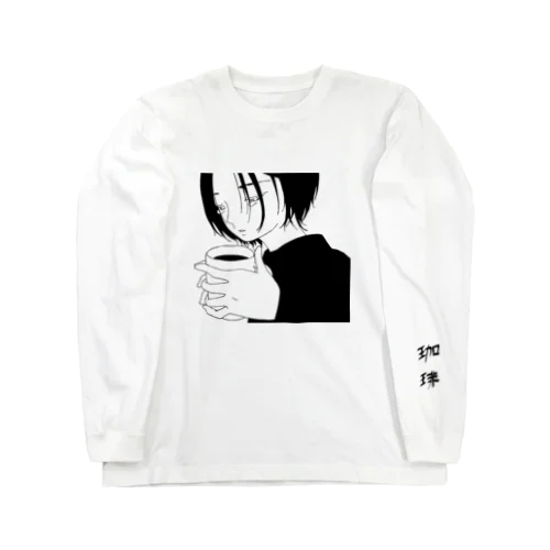 珈琲 Long Sleeve T-Shirt