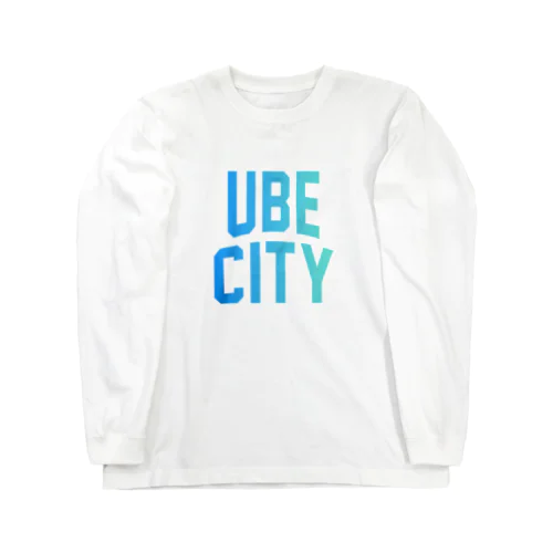 宇部市 UBE CITY ロングスリーブTシャツ