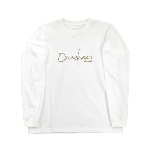 ロングスリーブTシャツ　ブラウン Long Sleeve T-Shirt