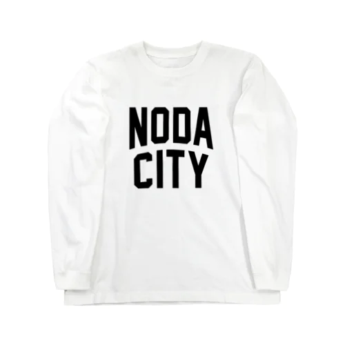 野田市 NODA CITY ロングスリーブTシャツ