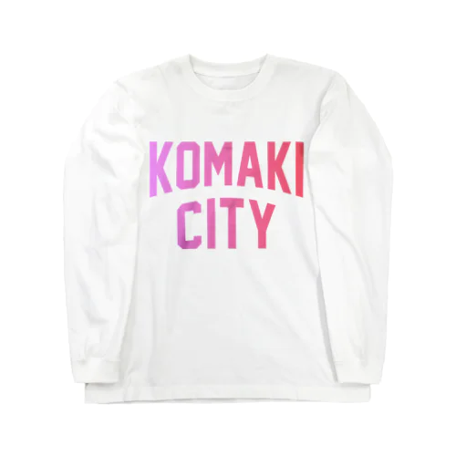 小牧市 KOMAKI CITY ロングスリーブTシャツ