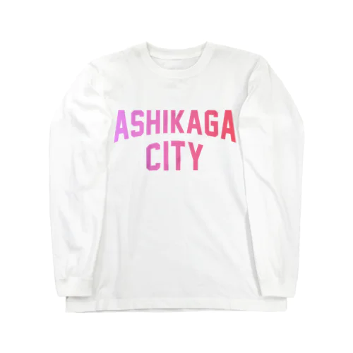 足利市 ASHIKAGA CITY ロングスリーブTシャツ