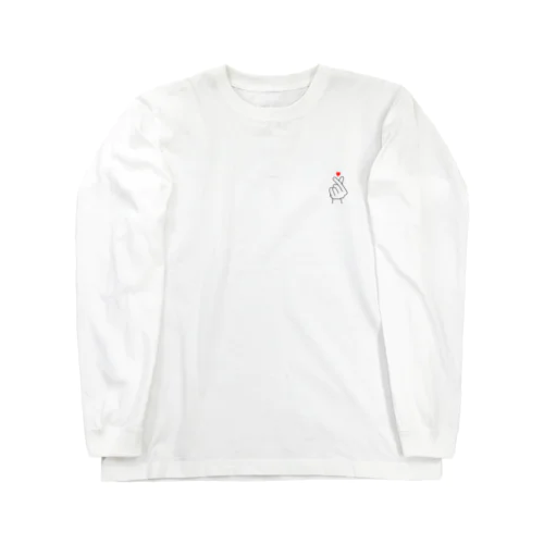 指ハート Long Sleeve T-Shirt