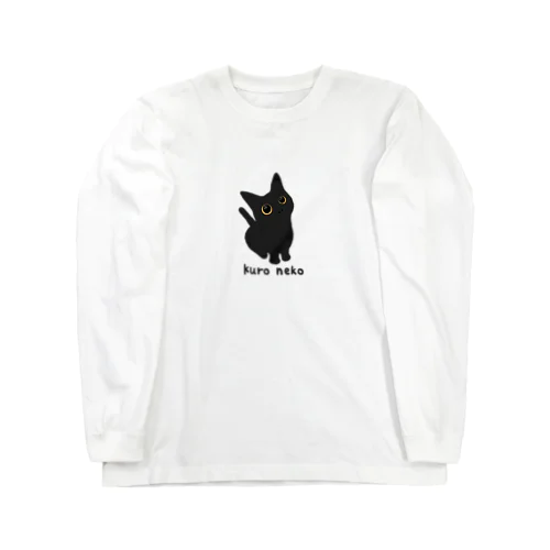 くろねこのロンT Long Sleeve T-Shirt