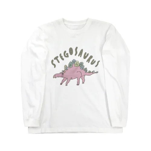 ピンクのステゴサウルスくん Long Sleeve T-Shirt