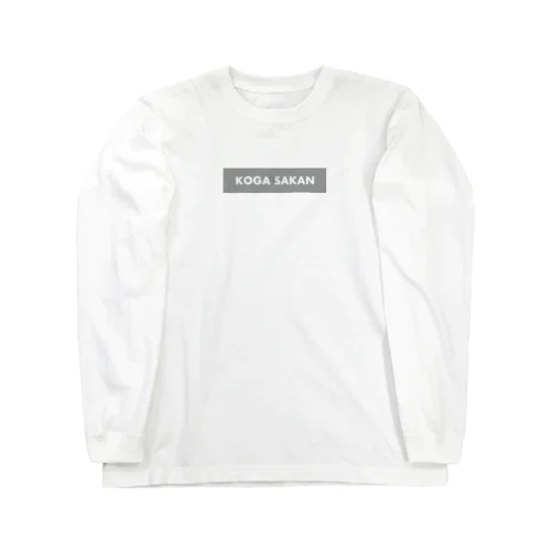 左官屋さんワークスタイル Long Sleeve T-Shirt