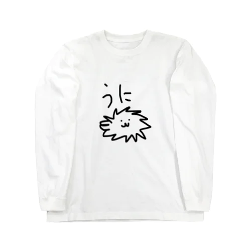 うにくん Long Sleeve T-Shirt