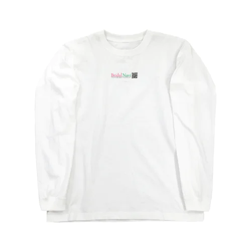 ブライダルナビ Long Sleeve T-Shirt