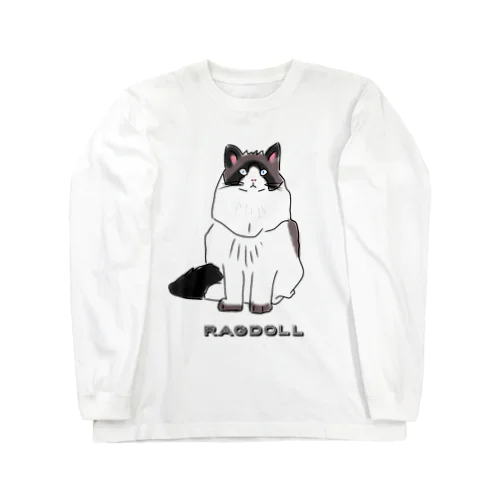 ラグドール ゴージャスな猫 Long Sleeve T-Shirt