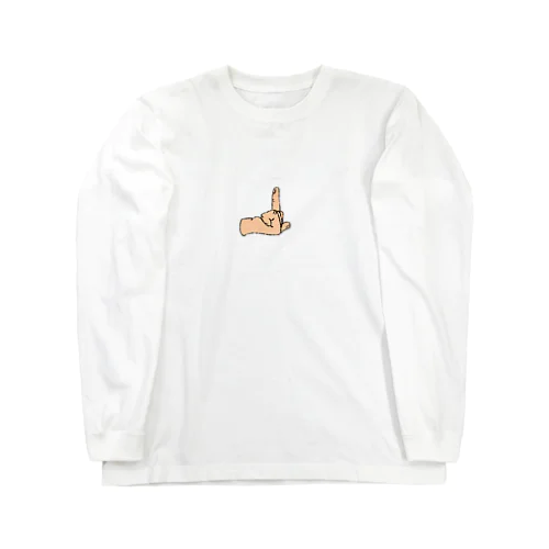 FucK MyseLf Long Sleeve T-Shirt