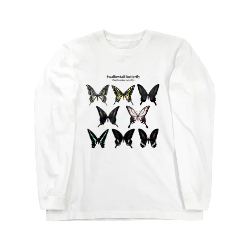 昆虫:あげはT Long Sleeve T-Shirt