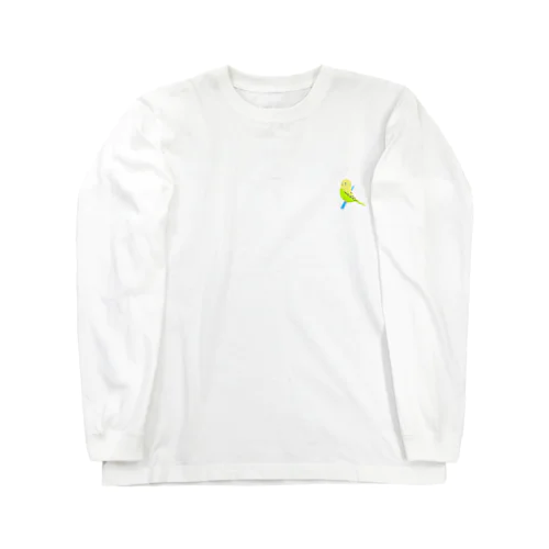 セキセイインコのグリちゃん Long Sleeve T-Shirt