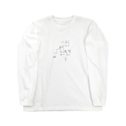 街森怪文書グッズ Long Sleeve T-Shirt