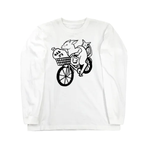 朝の日課 Long Sleeve T-Shirt