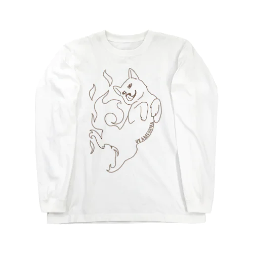 うらめしば　茶 Long Sleeve T-Shirt