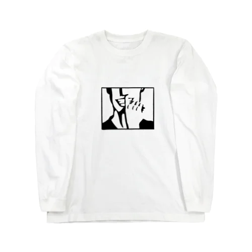 人類 Long Sleeve T-Shirt