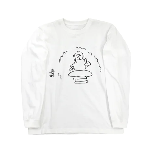 仏画・不動明王 Long Sleeve T-Shirt