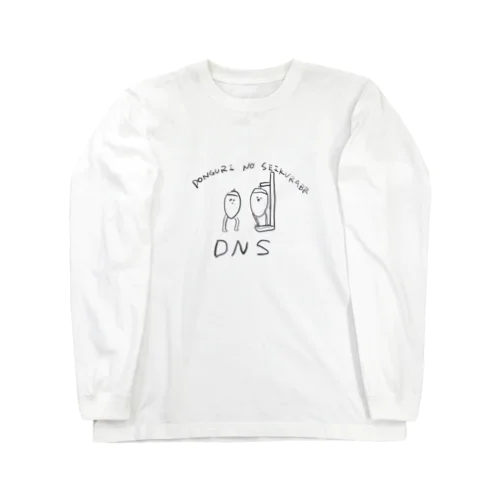 DNS ロングスリーブTシャツ
