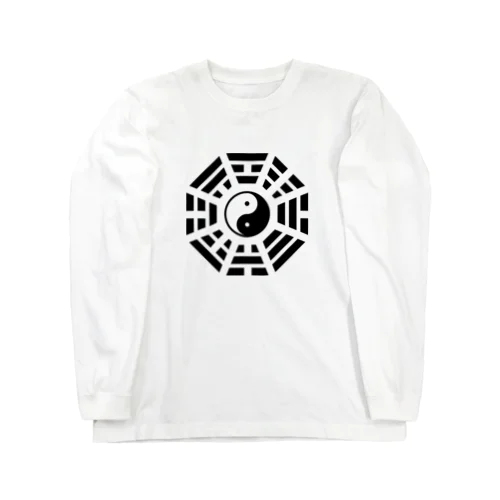 太極八卦 Long Sleeve T-Shirt