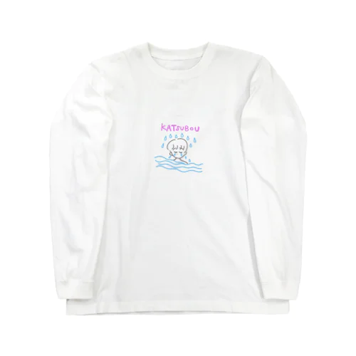 渇き Long Sleeve T-Shirt