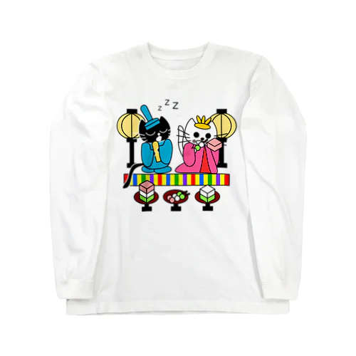 たまとクロの雛祭り Long Sleeve T-Shirt