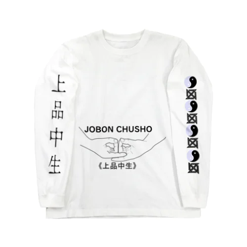 仏印h.t.(上品 中生）黒 Long Sleeve T-Shirt