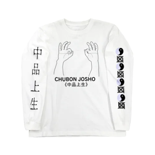 仏印h.t.(中品上生）黒 ロングスリーブTシャツ