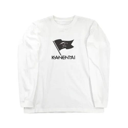 KANENTAI ロングスリーブTシャツ