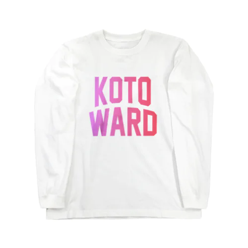 江東区 KOTO WARD ロングスリーブTシャツ