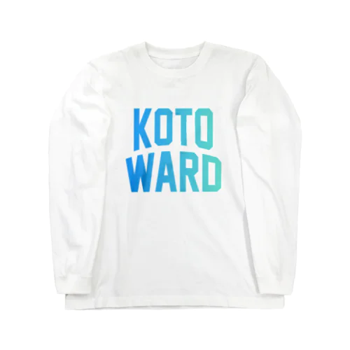 江東区 KOTO WARD ロングスリーブTシャツ