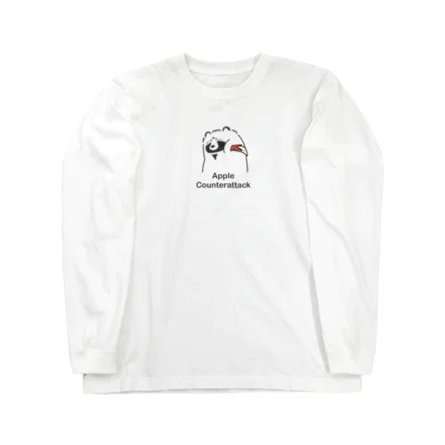 りんごに逆襲されるたぬき Long Sleeve T-Shirt