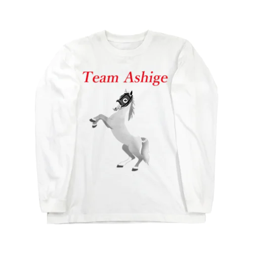 Team Ashige （チーム芦毛） ロングスリーブTシャツ