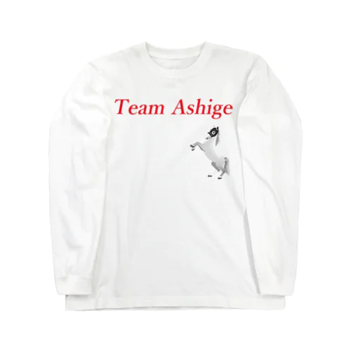 Team Ashige （チーム芦毛） ロングスリーブTシャツ