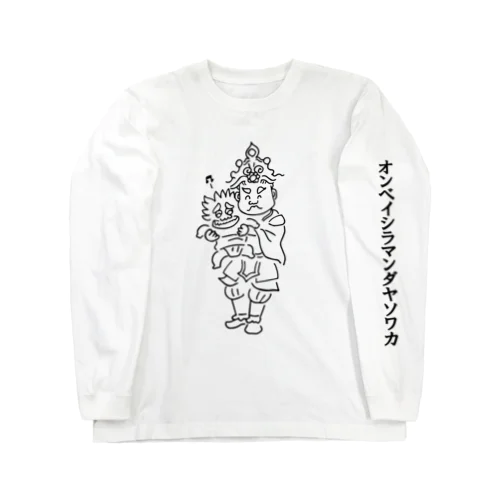 餓鬼を可愛がる毘沙門天様 Long Sleeve T-Shirt