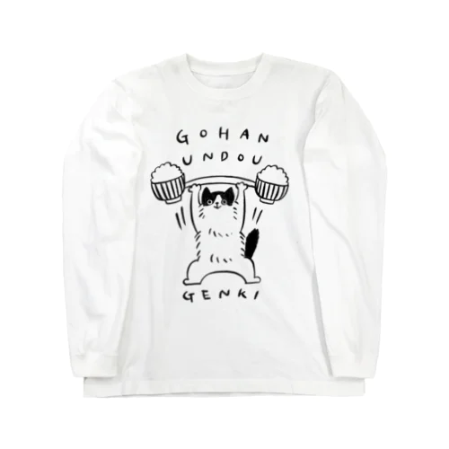 GENKI WASABI Long Sleeve T-Shirt