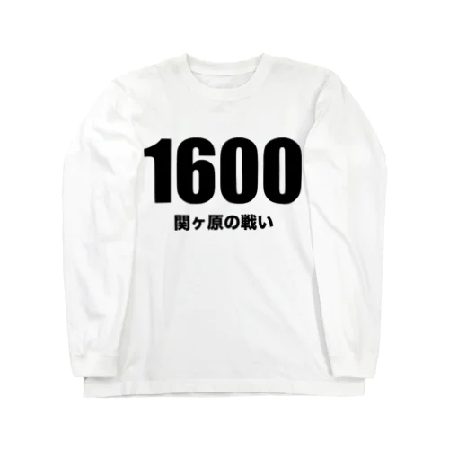 1600関ヶ原の戦い ロングスリーブTシャツ