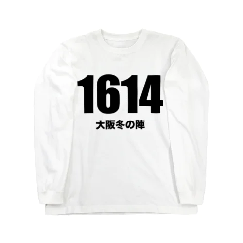 1614大阪冬の陣 ロングスリーブTシャツ