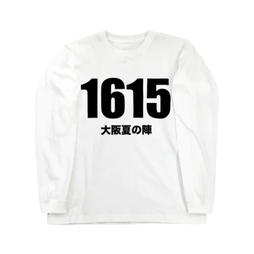 1615大阪夏の陣 ロングスリーブTシャツ