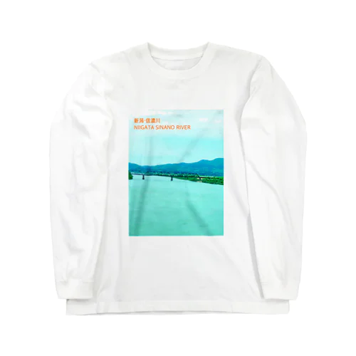 新潟の風景 信濃川編 ロングスリーブTシャツ