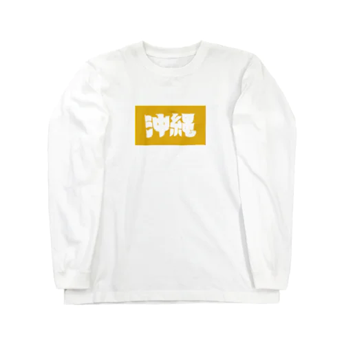 沖縄 Long Sleeve T-Shirt