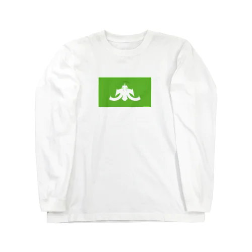 東 Long Sleeve T-Shirt