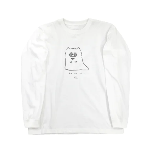 とろりたぬき Long Sleeve T-Shirt