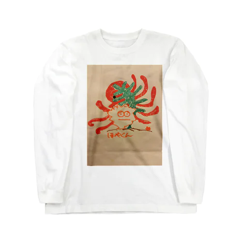 ほやくん Long Sleeve T-Shirt