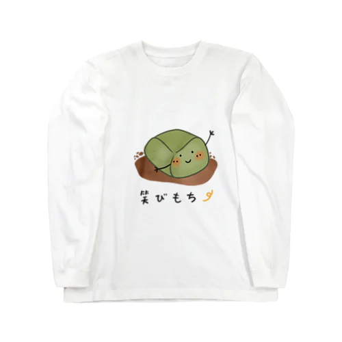 笑うわらび餅 Long Sleeve T-Shirt