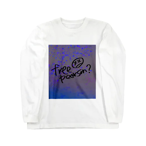 自由人たぴおかです Long Sleeve T-Shirt