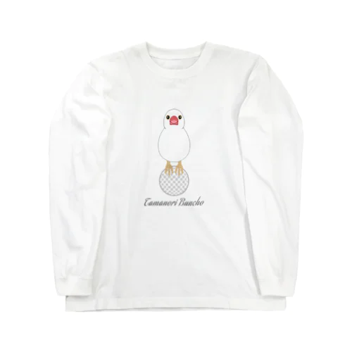 文鳥 Long Sleeve T-Shirt