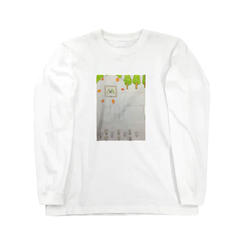 おさんぽらいおんくん Long Sleeve T-Shirt