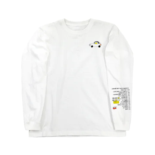 カプチーノダイアグ Long Sleeve T-Shirt