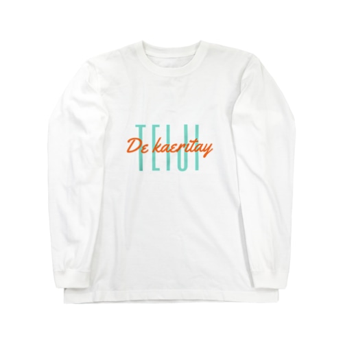 定時で帰りたい！ シティポップ風ロゴ Long Sleeve T-Shirt